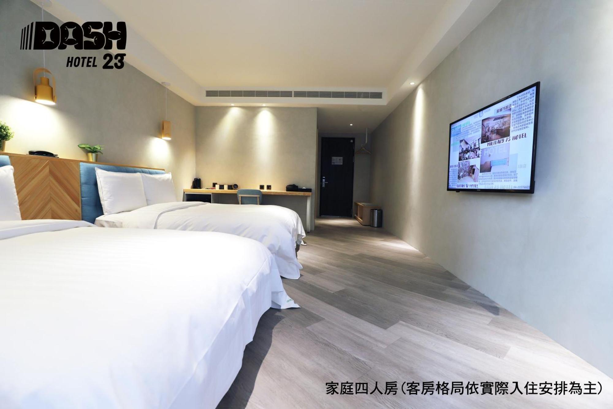 Dash 23 Hotel Tainan Habitación foto